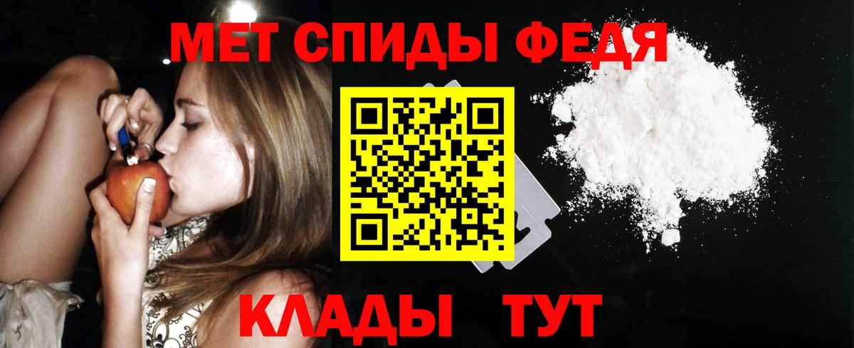 Гашиш  Вход с VPN  Cocaine  Марихуана  Меф кристаллы  Сланцы  Где продают наркотики? 