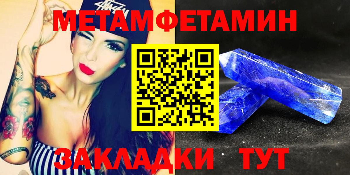 АМФЕТАМИН Premium Сланцы