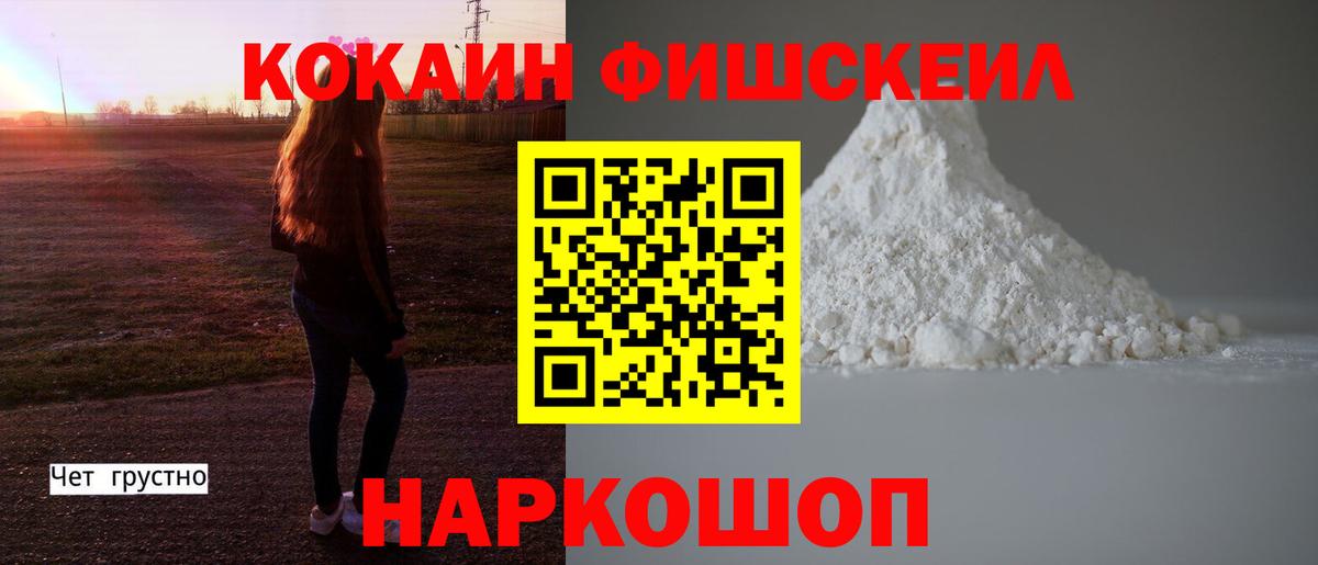 Cocaine Боливия Сланцы
