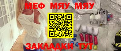 МДМА Нягань