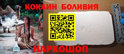 наркотики Обнинск