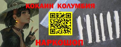 индика Обь