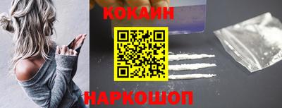 наркотики Обнинск