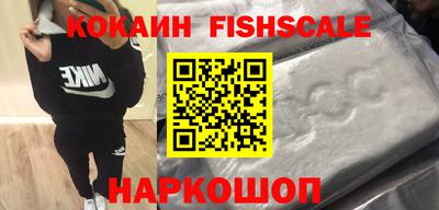 наркотики Обнинск