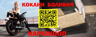 наркотики Обнинск