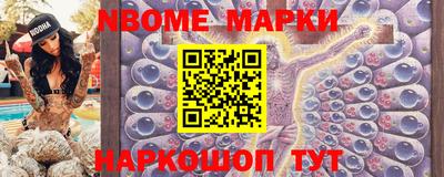 индика Обь
