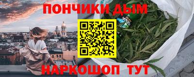 наркотики Обнинск