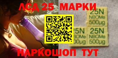 наркотики Обнинск