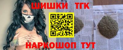 наркотики Обнинск