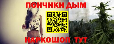 наркотики Обнинск