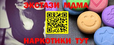 наркотики Обнинск