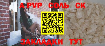 индика Обь