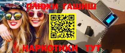 наркотики Обнинск