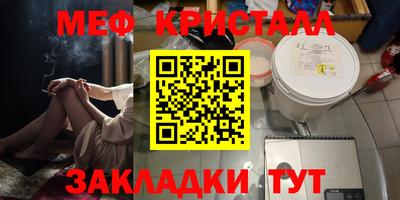 наркотики Обнинск