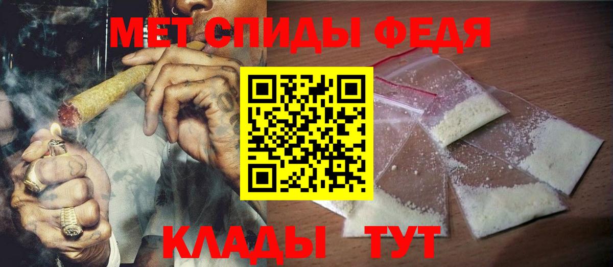 Метамфетамин Methamphetamine Сланцы