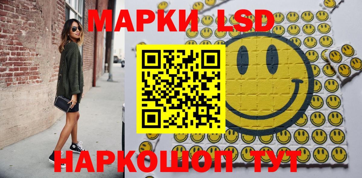 Наркотические марки 1500мкг  Вход с VPN  Наркотические марки  Сланцы  Наркотические марки 1500мкг 