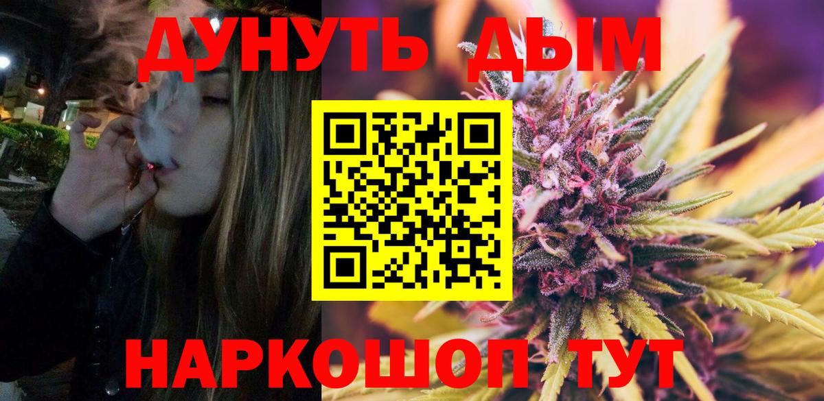 Сланцы  Конопля индика  МАРИХУАНА OG Kush  Вход с VPN  Шишки марихуана OG Kush 